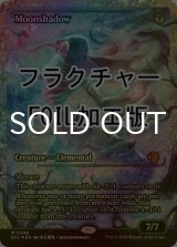 [FOIL] 月影/Moonshadow (ジャパン・ショーケース版・フラクチャー仕様) 【英語版】 [ECL-黒MR]