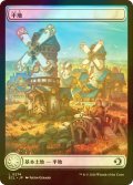 [FOIL] 平地/Plains No.274 (全面アート版) 【日本語版】 [ECL-土地C]