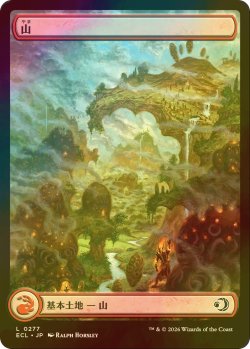 画像1: [FOIL] 山/Mountain No.277 (全面アート版) 【日本語版】 [ECL-土地C]