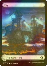[FOIL] 平地/Plains No.279 (全面アート版) 【日本語版】 [ECL-土地C]