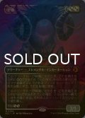 [FOIL] 空虚/Emptiness (全面アート版) 【日本語版】 [ECL-金MR]
