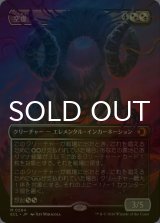 [FOIL] 空虚/Emptiness (全面アート版) 【日本語版】 [ECL-金MR]
