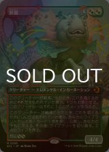 [FOIL] 鮮麗/Vibrance (全面アート版) 【日本語版】 [ECL-金MR]