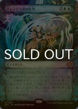 [FOIL] エレンドラ谷の応答/Glen Elendra's Answer (ショーケース版) 【日本語版】 [ECL-青MR]