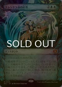 [FOIL] エレンドラ谷の応答/Glen Elendra's Answer (ショーケース版) 【日本語版】 [ECL-青MR]