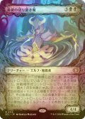 [FOIL] 憂鬱の切り裂き魔/Gloom Ripper (ショーケース版) 【日本語版】 [ECL-黒R]