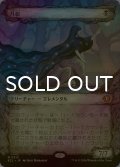 [FOIL] 月影/Moonshadow (ショーケース版) 【日本語版】 [ECL-黒MR]