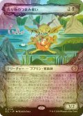 [FOIL] 売り物のつまみ食い/Taster of Wares (ショーケース版) 【日本語版】 [ECL-黒R]