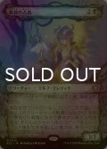 [FOIL] 黄昏の占者/Twilight Diviner (ショーケース版) 【日本語版】 [ECL-黒R]