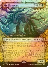[FOIL] 時に囲まれしドラン/Doran, Besieged by Time (ショーケース版) 【日本語版】 [ECL-金R]