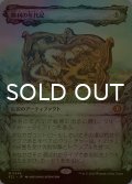 [FOIL] 勝利の年代記/Chronicle of Victory (ショーケース版) 【日本語版】 [ECL-灰MR]
