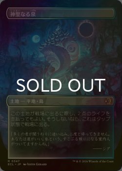 画像2: [FOIL] 神聖なる泉/Hallowed Fountain (全面アート版) 【日本語版】 [ECL-土地R]