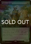 [FOIL] 並外れた語り部/Formidable Speaker (拡張アート版) 【日本語版】 [ECL-緑R]
