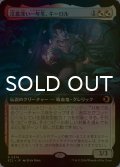 [FOIL] 注意深い一年生、キーロル/Kirol, Attentive First-Year (拡張アート版) 【日本語版】 [ECL-金R]