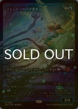 [FOIL] エレンドラ谷の守護者/Glen Elendra Guardian (ジャパン・ショーケース版) 【日本語版】 [ECL-青MR]