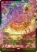 [FOIL] 血統の召集/Bloodline Bidding (ジャパン・ショーケース版) 【日本語版】 [ECL-黒MR]