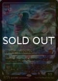 [FOIL] 月影/Moonshadow (ジャパン・ショーケース版) 【日本語版】 [ECL-黒MR]