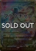 [FOIL] 月影/Moonshadow (ジャパン・ショーケース版・フラクチャー仕様) 【日本語版】 [ECL-黒MR]