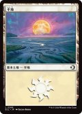 平地/Plains 【日本語版】 [ECL-土地C]