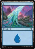 島/Island 【日本語版】 [ECL-土地C]