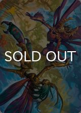 幻影の紡ぎ手/Illusion Spinners No.008 (箔押し版) 【英語版】 [ECL-アート]