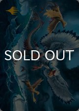 刻み群れ/Sunderflock No.011 (箔押し版) 【英語版】 [ECL-アート]