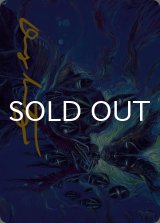 個性の渇望/Thirst for Identity No.013 (箔押し版) 【英語版】 [ECL-アート]