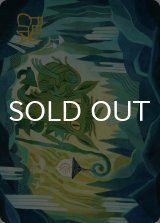 易変の探検者/Mutable Explorer No.043 (箔押し版) 【英語版】 [ECL-アート]