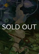 トリスタンの命令/Trystan's Command No.045 (箔押し版) 【英語版】 [ECL-アート]