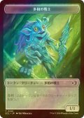 [FOIL] 多相の戦士/SHAPESHIFTER & マーフォーク/MERFOLK 【日本語版】 [ECL-トークン]