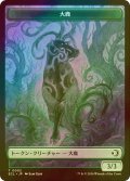 [FOIL] 大鹿/ELK & シャドウムーアの末裔、オーコ/OKO, SHADOWMOOR SCION 【日本語版】 [ECL-トークン]