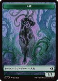 大鹿/ELK & シャドウムーアの末裔、オーコ/OKO, SHADOWMOOR SCION 【日本語版】 [ECL-トークン]