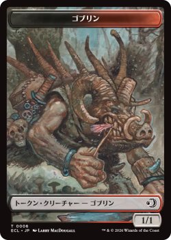 画像2: フェアリー/FAERIE & ゴブリン/GOBLIN 【日本語版】 [ECL-トークン]