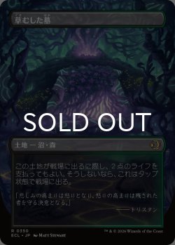 画像2: 草むした墓/Overgrown Tomb (全面アート版) 【日本語版】 [ECL-土地R]