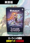 ローウィンの昏明 英語版 統率者デッキ DANCE OF THE ELEMENTS 1BOX
