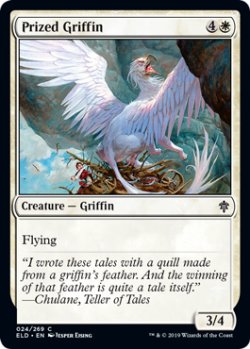 画像1: 尊きグリフィン/Prized Griffin 【英語版】 [ELD-白C]
