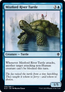 画像1: ミストフォードの亀/Mistford River Turtle 【英語版】 [ELD-青C]