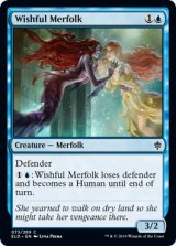 切望するマーフォーク/Wishful Merfolk 【英語版】 [ELD-青C]