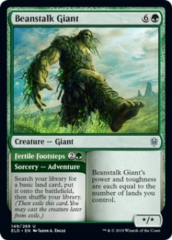 画像1: 豆の木の巨人/Beanstalk Giant 【英語版】 [ELD-緑U]