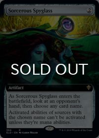 魔術遠眼鏡/Sorcerous Spyglass (拡張アート版) 【英語版】 [ELD-灰R]