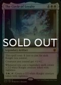 [FOIL] 忠誠の円環/The Circle of Loyalty 【英語版】 [ELD-白MR]