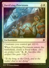 [FOIL] 籠城の準備/Fortifying Provisions 【英語版】 [ELD-白C]