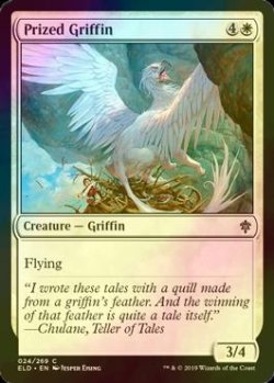 画像1: [FOIL] 尊きグリフィン/Prized Griffin 【英語版】 [ELD-白C]