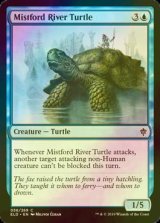 [FOIL] ミストフォードの亀/Mistford River Turtle 【英語版】 [ELD-青C]