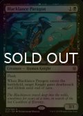 [FOIL] 黒槍の模範/Blacklance Paragon 【英語版】 [ELD-黒R]