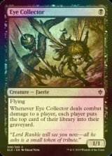 [FOIL] 目玉収集家/Eye Collector 【英語版】 [ELD-黒C]