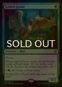 [FOIL] 金のガチョウ/Gilded Goose 【英語版】 [ELD-緑R]