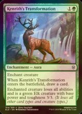 [FOIL] ケンリスの変身/Kenrith's Transformation 【英語版】 [ELD-緑U]