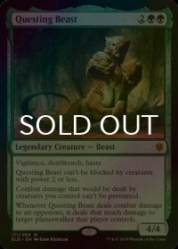 [FOIL] 探索する獣/Questing Beast 【英語版】 [ELD-緑MR]