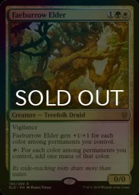 [FOIL] フェイ庄の古老/Faeburrow Elder 【英語版】 [ELD-金R]